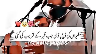 Islamic videos