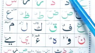 Aleef baa