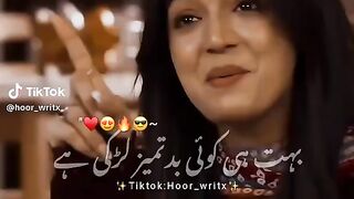 Btmeez ni hu ????????