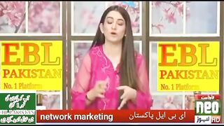 Ebl pakistan