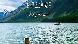 Beautiful  quran ✨????❤️