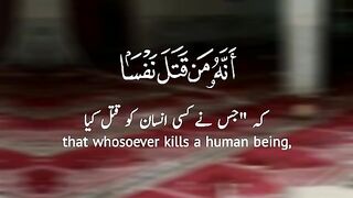 Islamic Video