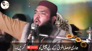 Molana Ismail Ateeq