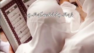 On line earning