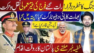 Pak-India Update- Unusual Night Movements - What is Operation Qadir Full Story Inside