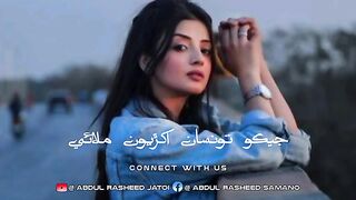 Haye Haye Nadrri Umar Thayi  _