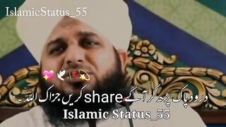Durood pak