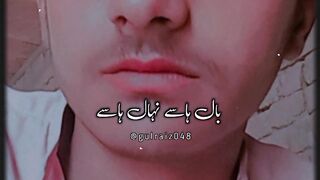 Baal hay say ????????
