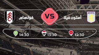مباريات اليوم لدوري الإنجليزي الممتاز