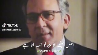 Himmat na haar na