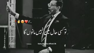 Harna men kisi Hall Men nahi manu ga