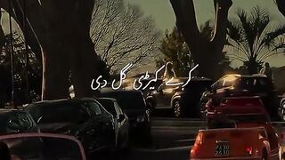 Aura song