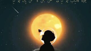 Islamic video