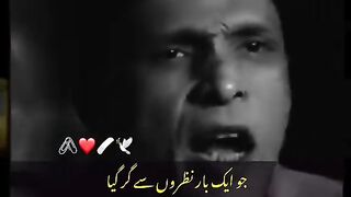 Sad poetry