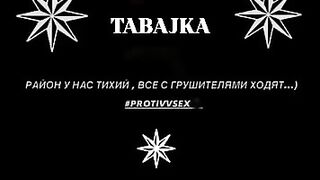 taba4ka