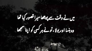 Sad #video# alone ????