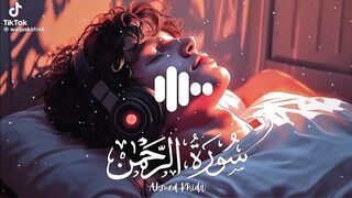 Surah Rahman