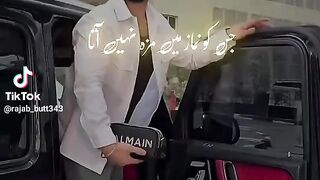 Rajab style
