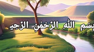 Surah al fatiah complete