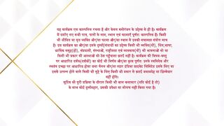 Anupama 3rd May 2025
