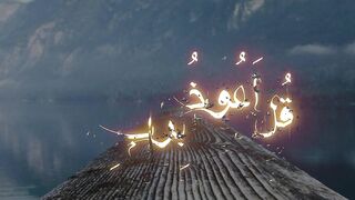 Surah al nasas