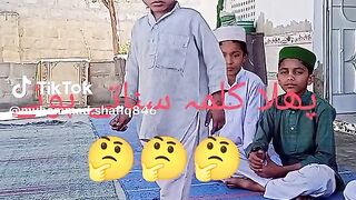 Phely kalma sunya