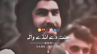 Video Virel ka margiro