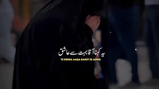 ✨❤️زہے مقدر حضور حق سے