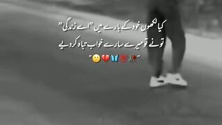 Kya likho khud k bary MN aa Zindagi sad video ###!?