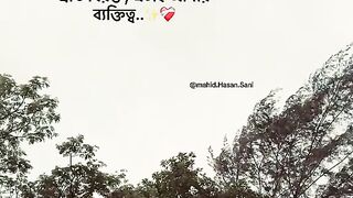 আমাকে কেউ বুঝলো নাহ