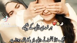 Maa  love daughter