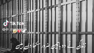 Reality