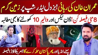 USA on Pakistan India conflict Breaking news