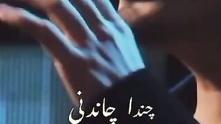 Song# Niece