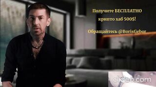 Станьте на 1 год валидатором Подарочного крипто хаба и получите 500$!