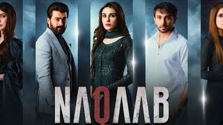 Naqaab Episode 1 | Ali Ansari | Humayoun Ashraf | Hina Tariq | Ghana Ali | 23 February 2025 | ARY Digital Drama