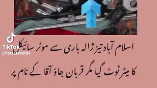 Allah ki shan.