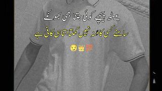 Hamza king????