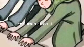 Daridrota theke muktir doa