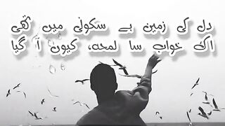 urdu plus | udaas urdu poetry | poetry collection | today poetry