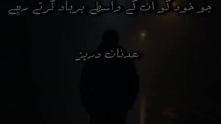urdu plus | udaas urdu poetry | poetry collection | today poetry