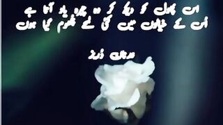 urdu plus | udaas urdu poetry | poetry collection | today poetry