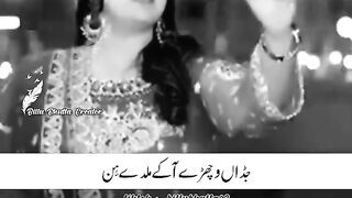 Anomol sial famous singers