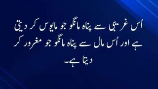 Water problem
