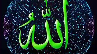 Allah name