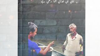 Golden words in udu video