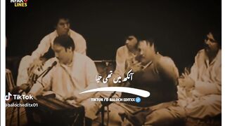 آنکھ میں تھی حیا