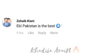 Ebl pakistan
