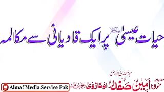 Hayat e isa alaih salam by maulana amin safdar okarvi ra