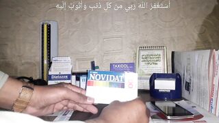 NoviDat (Ciprofloxacin) Tablet 500Mg Uses Benefits And Sides Effects Urdu Hindi Language ! Febspot Channel !